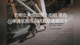 绿帽奴想让我操他女友