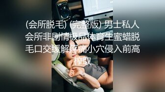 STP14425 【人间水蜜桃】三女一男选了两个双飞啪啪，口交后入猛操无毛肥逼搞完浴室洗澡