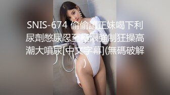 露脸小母狗老婆④