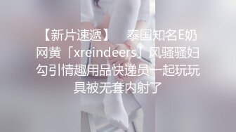 隔壁邻居美少妇：不能拍，打你哦，嗷嗷啊。嘴里说打，下面却爽得很！