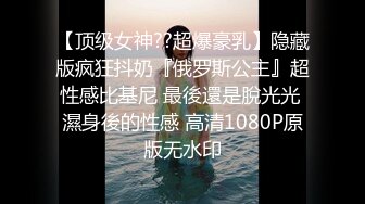 【流出】年轻情侣卧室激情性爱自拍 从床上干到地板