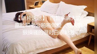 《贵在真实反差淫妻》顶级绿帽刷锅狠人完美S身材极品女神眼镜教师人妻【ZM宝儿】私拍②，调教成母狗3P紫薇白浆特多 (14)