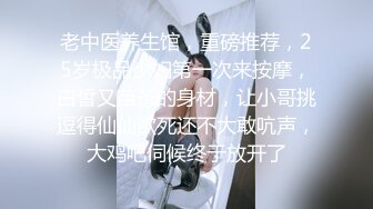 女同事的援交画面流出 004