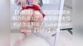 情色主播 想操少妇进来 (2)