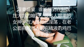 长靴方格连衣短裙美女 微毛肥鲍鱼突出的小阴唇