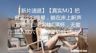 《极品女神☀️反差泄密》新时代网红可盐可甜优质清纯萝莉美少女lewd私拍完结，主打一个嫩各种啪啪SM调_教纯纯人形小母狗 (1)