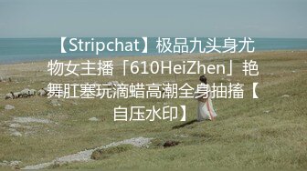 【超正点 女神】桥本香菜 调教勾引不良少年为儿子出气 玉足精油寸止射精惩罚 滚烫蜜穴紧裹肉棒 梅开二度疯狂榨精