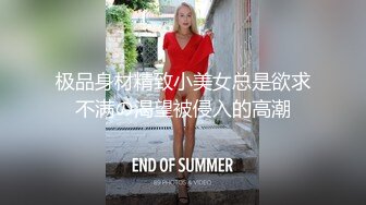 我和上约的美女