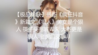 【Stripchat】国产反差性冷淡脸女主播「lucy_1811」死库水少女变身妖艳眼镜娘魅惑自慰【自压水印】