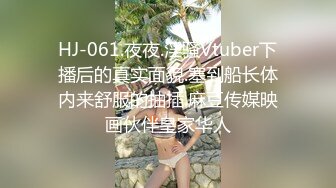 臭脚凌辱,脏鞋臭袜调教私奴,00后俄罗斯小姐姐【Young-Goddess】 原味黑丝踩脸捂鼻窒息残虐 极品颜值反差强烈,Onlyfans高清原档合集【293V】 (111)