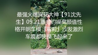  甜美的短裙翘臀女神 来给你做SPA推油大保健