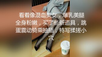 爱豆传媒 ID5519 约炮抖音小网红 皮皮