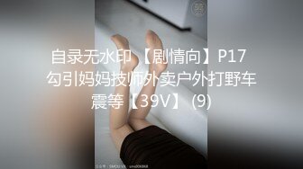 91约妹达人】21.09.11 未流出完整版，饮酒作乐，酒店里活色生香操屄不停