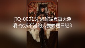 【裙底春光乍泄】极品嫩妹超短包臀裙内配骚丁 勒到臀瓣里诱人至极 充斥温热气息 这种货色最容易得吃