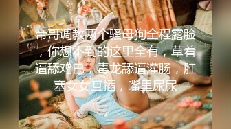 ✿鬼火少年继续祸害白月光女孩,这次将魔爪伸向洛丽塔小妹,使劲揪奶头,都小姑娘都揪哭了