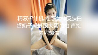 情色主播 04年小妹妹 (2)