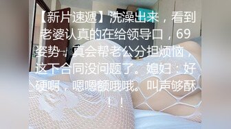 [2DF2] 疫情严重不用上学酒店约炮老铁的女朋友出轨学妹开房一下午干了她三次1080p[BT种子]