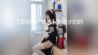 无水印10/28 逼逼和屁屁都涂满精油小少妇撅着屁股让大哥抠弄好刺激VIP1196