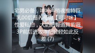 极品反差媚黑淫婊！推特网红NTR顶级绿帽崇黑骚妻【文森特】最新私拍，暴力3P黑人抱起来不懂怜香惜玉往死里肏