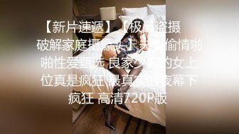 淡大39万粉抖音网红瞒着男友有偿约炮 娴熟吃鸡视频流出