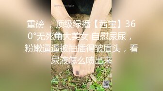 【超人气美少女】欲梦品尝我の唾液 痴女玩物开口汁液直流 连体开档三点尽露 鲜嫩白虎穴湿润待茎 阳具速插高潮爆浆