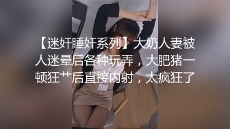 ⚫️⚫️极品国模露脸私拍，长发美女【小惠】私拍女体，摄影师咸猪手揉阴蒂捅逼把她搞出感觉掏出鸡巴干一炮肏的她嗷嗷尖叫好反差