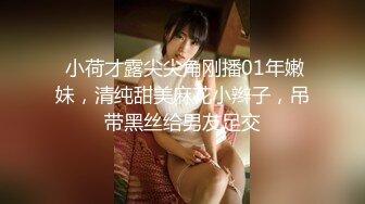 女神羞羞研究所EP3 麻豆浆不能喷 麻友终极福利