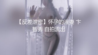 ★☆《云盘泄密》★☆一对在厕所里偷情的男女被曝光完美露脸