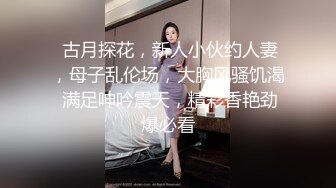 色色温泉妍妍x黎菲儿超透比基尼下水后一目了然