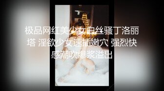 真实感很强的农村极品小少妇，全程露脸家里没人全裸各种发骚，互动狼友大门口开着门刺激，揉奶玩逼自慰呻吟