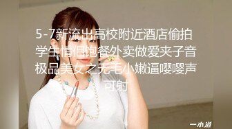 【YZWCD】YC218紫色花连衣裙粉内美女！半个内裤都湿了？