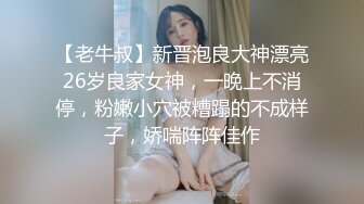   有如此生猛的女人还奢求什么 这才是淋漓尽致的爱爱 嫌操的慢 干脆自己动 甜美舒服的一天