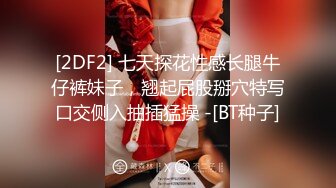 STP23381 足浴会所撩妹少妇女技师2800约到宾馆开房服务态度不好差点翻车说不退钱就报警