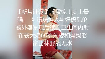 11月新流出国内厕拍大神潜入写字楼女厕近距偷拍真大胆还尾随出来拍脸