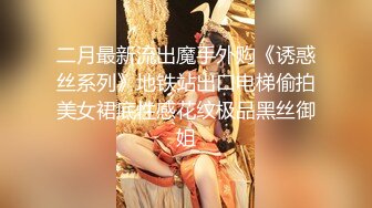 ✿网红女神✿ 最新超人气爆乳貌美少女▌小桃酱▌回归首秀