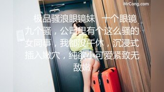 极品女神 秘书的计谋套取计划反被操 麻衣CC 调教束缚玩具挑逗 激怼淫臀波涛胸涌 劲射香艳蜜桃臀