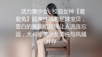 一杯奶茶就拿下女高蜜桃臀反差婊❤️背着男友跟我出来约炮，大鸡巴塞满小母狗的骚逼，清纯可爱的外表~淫水好多～