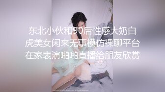 人前学霸人后母狗！地质大学保研反差婊【陈洁莹】户外调教吞精扩阴吃屎喝尿一路高能！ (3)