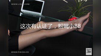  「Yui Peachpie」女仆调教片，双穴同入，全程私处特写真是嫩到滴水