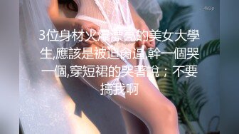 【AI换脸视频】林允儿[Yoona]女医生黑丝长腿 中出