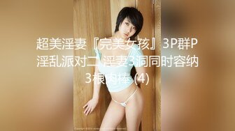 FC2PPV 2496909 ♯80りん　「許してください」と叫びながら痙攣イキする巨乳アシスタントに中出し【個人撮影】  [有]