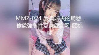 2024.3.9，【老陈探花】，新人小伙，深夜约少妇，颇有几分姿色，一点不客气