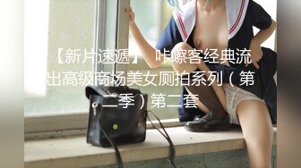 《极品CP魔手外购》价值千元坑神经典巨作！牛逼双机位偸拍大酒店女员工卫生间，清一色的制服黑丝高跟逼脸同框非常顶 (4)