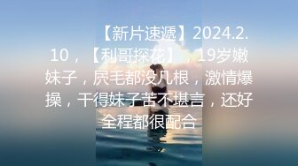 2024-5-3【鑫仔探花】包臀裙外围小姐姐，大白美腿，收了钱办事，躺在沙发摸穴，大屁股骑乘位操逼[RF/MP4/1000MB