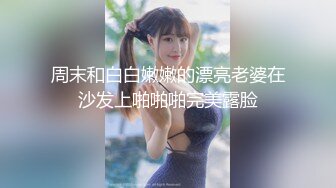 真实约炮【zhuodetwi】反差学生妹，20岁的安徽短发小美女，苗条纤细，主动投入，蜜桃臀被无套插入，爽得嗷嗷叫