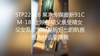 《台湾情侣泄密》韩系小哥约了个细腰大奶子??漂亮白虎女生回家打炮被曝光