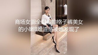 女搜查官特殊手段