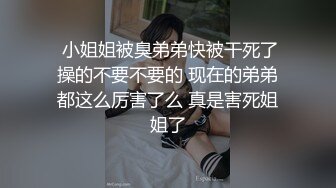 【极品推荐??尊享】高颜值极品网红『梦菲桐香』土豪订制剧情私拍 勾引上司骑乘做爱 强暴嫂子 淫语对白 高清720P版