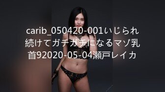 4/6最新 扒开小女友性感丝质内裤插完逼再插屁股干的爽歪歪VIP1196