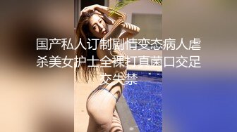 【极品女神??换妻游戏】极品反差淫妻『ChenYY』和兄弟互换老婆比谁先外射 输的人可以内射对方老婆 高清1080P版